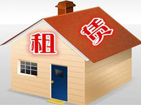 房屋租赁纠纷